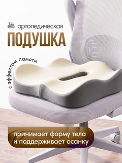 Бежевый