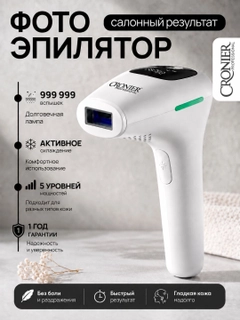 Белый