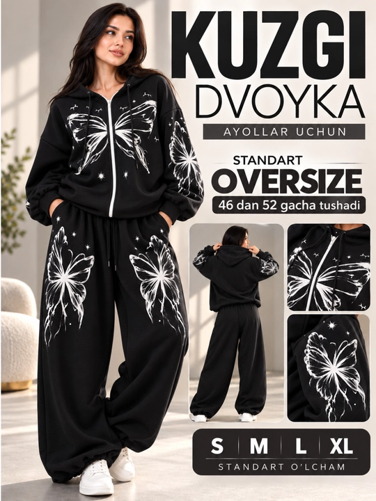 Женский спортивный костюм oversize, с капюшоном, осенняя двойка - 