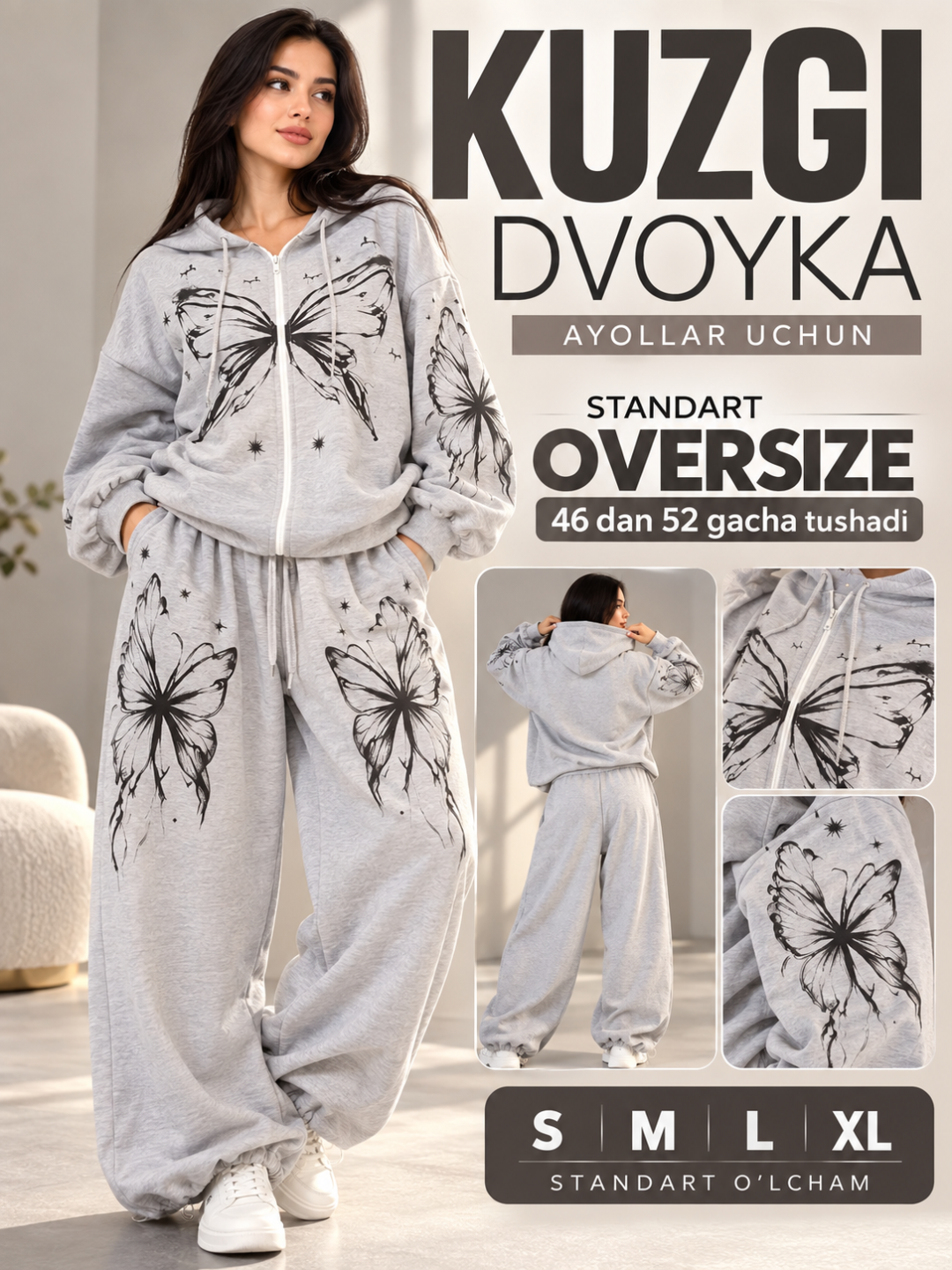 Женский спортивный костюм oversize, с капюшоном, осенняя двойка - 