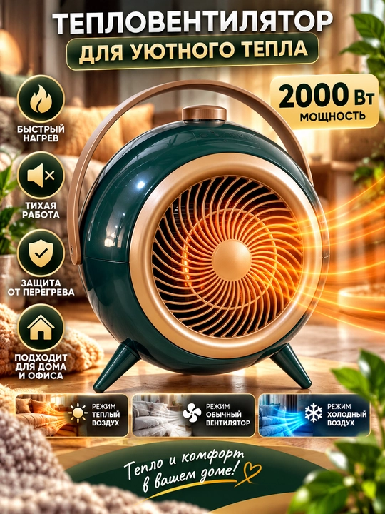 Olov effektiga ega 2000 Vt quvvatli elektr kamin-isitgich