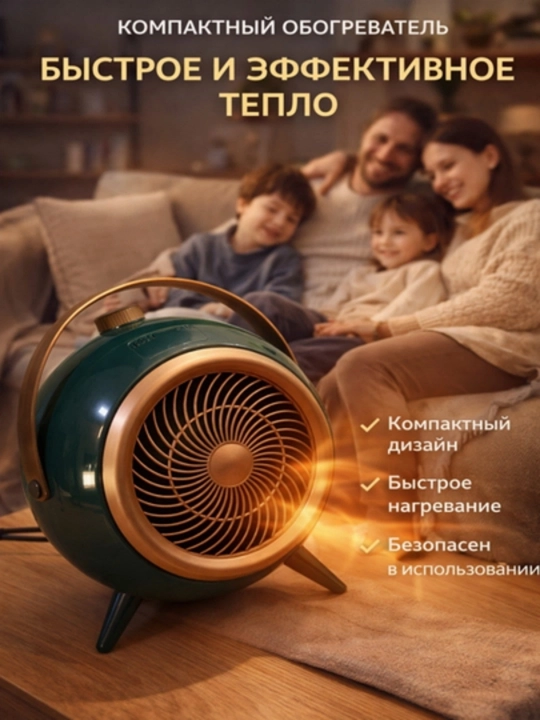 Olov effektiga ega 2000 Vt quvvatli elektr kamin-isitgich