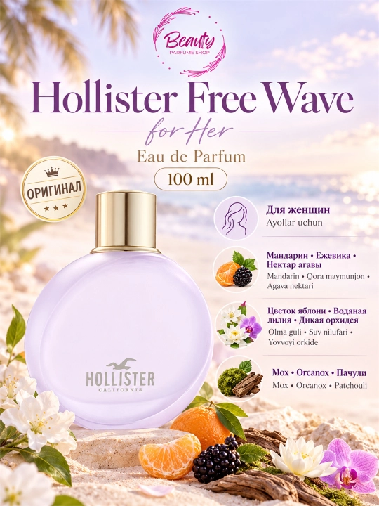 Hollister Free Wave for Her ayollar uchun parfyumeriya suvi 100 ml - 