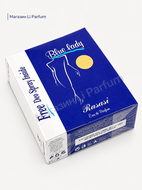 Rasasi Blue Lady 40 мл, женский аромат с дезодорантом-спреем в комплекте