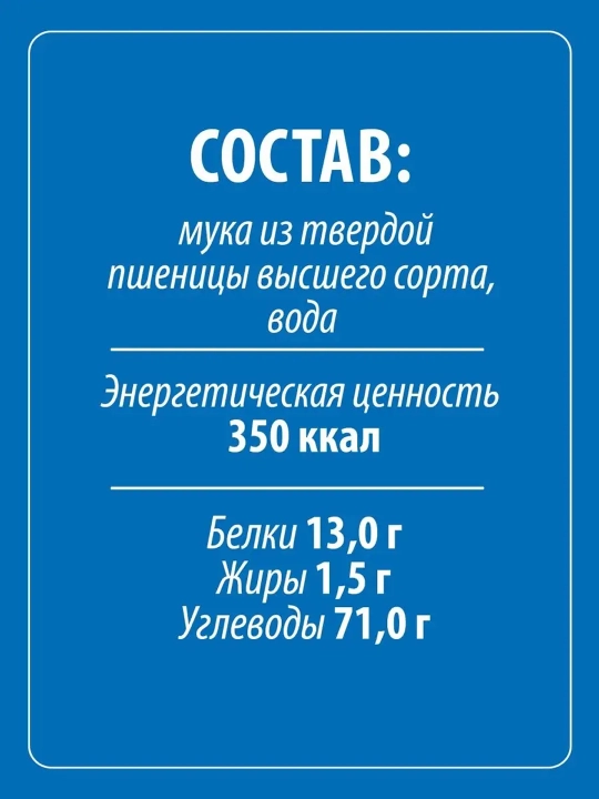 Макароны Grand Di Pasta Cavatappi 1001-4, 450 г
