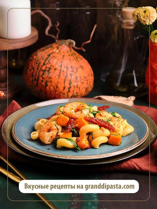 Макароны Grand Di Pasta Cavatappi 1001-4, 450 г