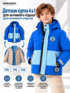 Синий