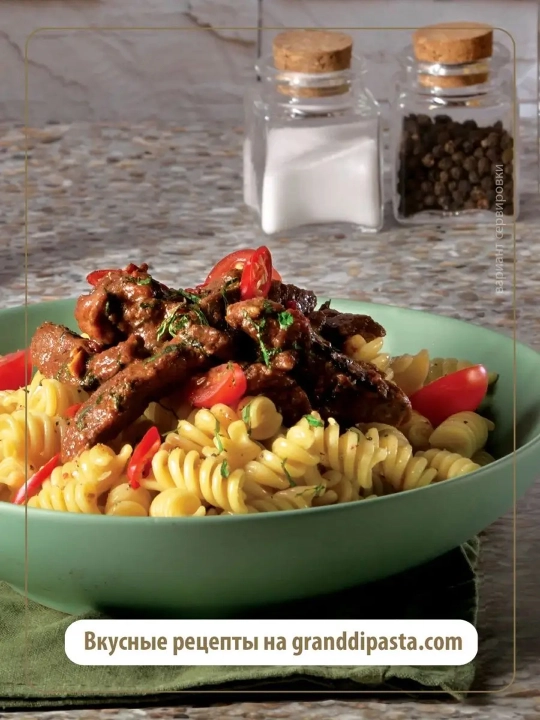 Макароны GRAND DI PASTA Fusilli, 450 г, 1002-4