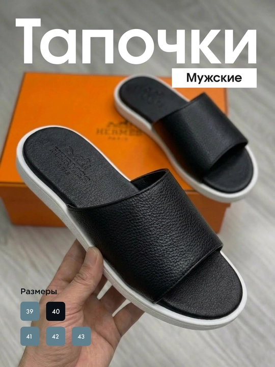 Мужские летние тапочки, 39-43 - 