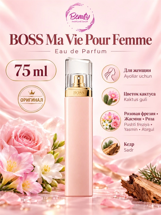 Hugo Boss BOSS Ma Vie Pour Femme ayollar uchun parfyumeriya suvi 50 ml va 75 ml - 