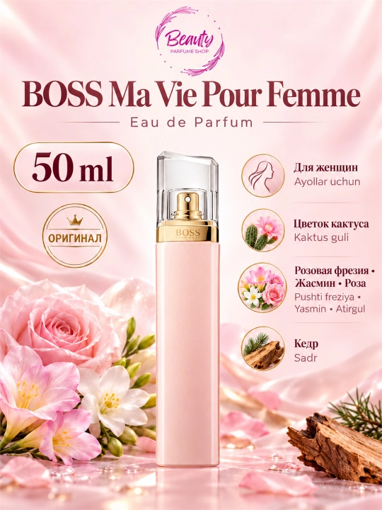 Hugo Boss BOSS Ma Vie Pour Femme ayollar uchun parfyumeriya suvi 50 ml va 75 ml