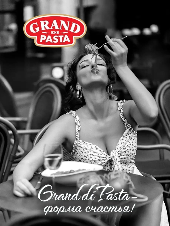 Макароны 1005-4 GRAND DI PASTA Penne, 450 г