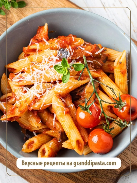 Макароны 1005-4 GRAND DI PASTA Penne, 450 г