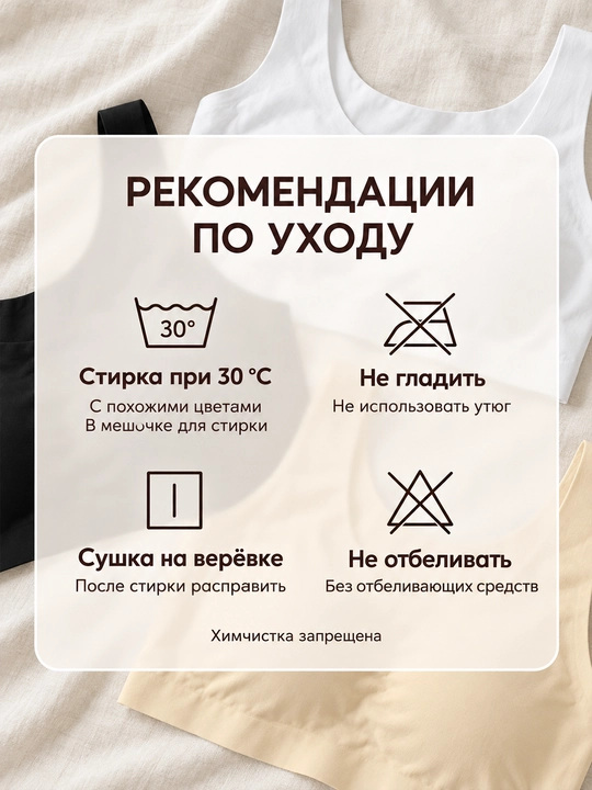 Набор женских бесшовных бюстгальтеров-топов, 3 шт, M–2XL