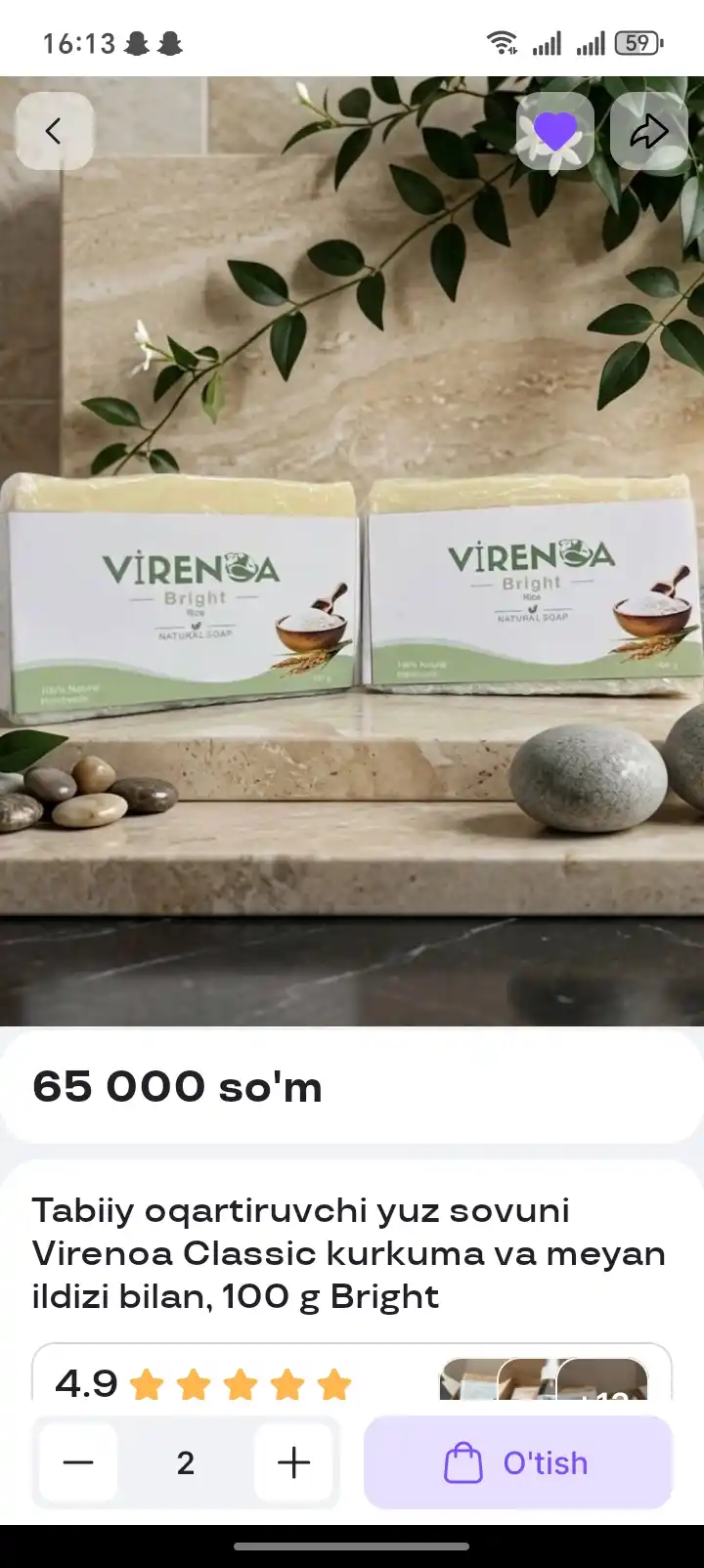 Tabiiy oqartiruvchi yuz sovuni Virenoa Classic kurkuma va meyan ildizi bilan, 100 g Bright