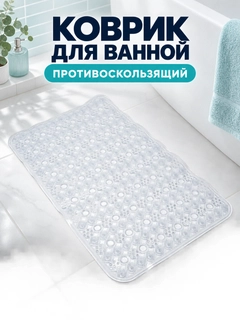 Прозрачный