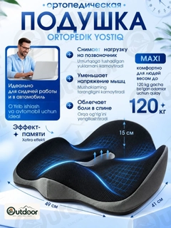 Хром