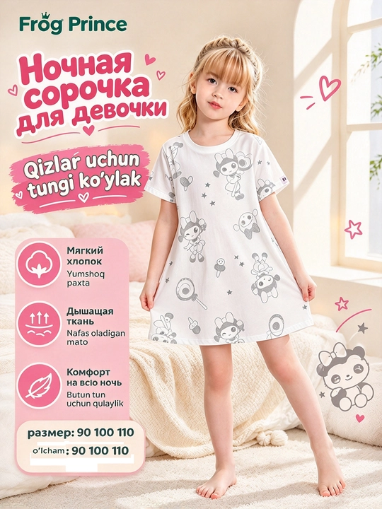 Frog Prince – Qizlar uchun uy liboslari, tungi ko‘ylaklar va yozgi ko‘ylaklar - 