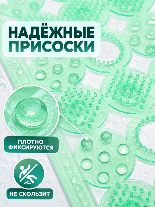 Коврик для ванной противоскользящий на присосках, резиновый, для душа 60*90 см