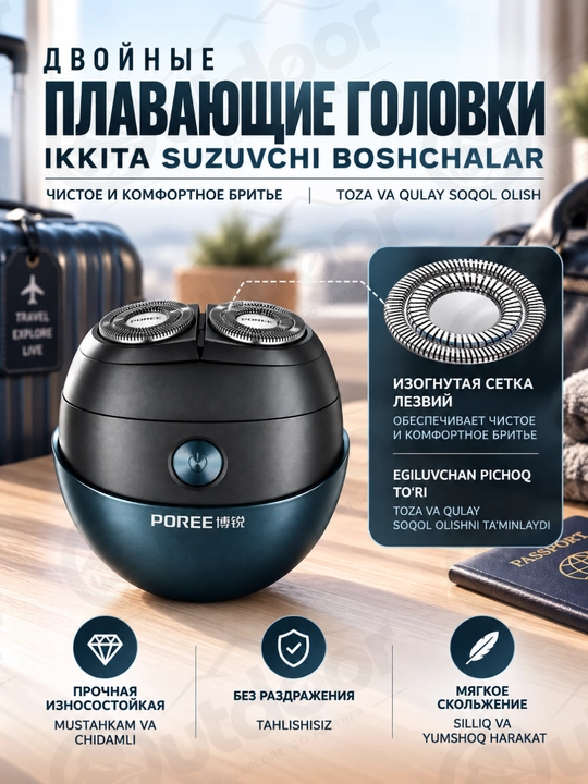 Erkaklar uchun elektr ustara mini akkumulyatorli yo‘lda ishlatiladigan, IPX7 suv o'tkazmaydigan