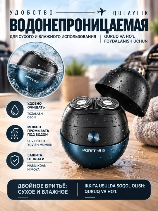 Erkaklar uchun elektr ustara mini akkumulyatorli yo‘lda ishlatiladigan, IPX7 suv o'tkazmaydigan