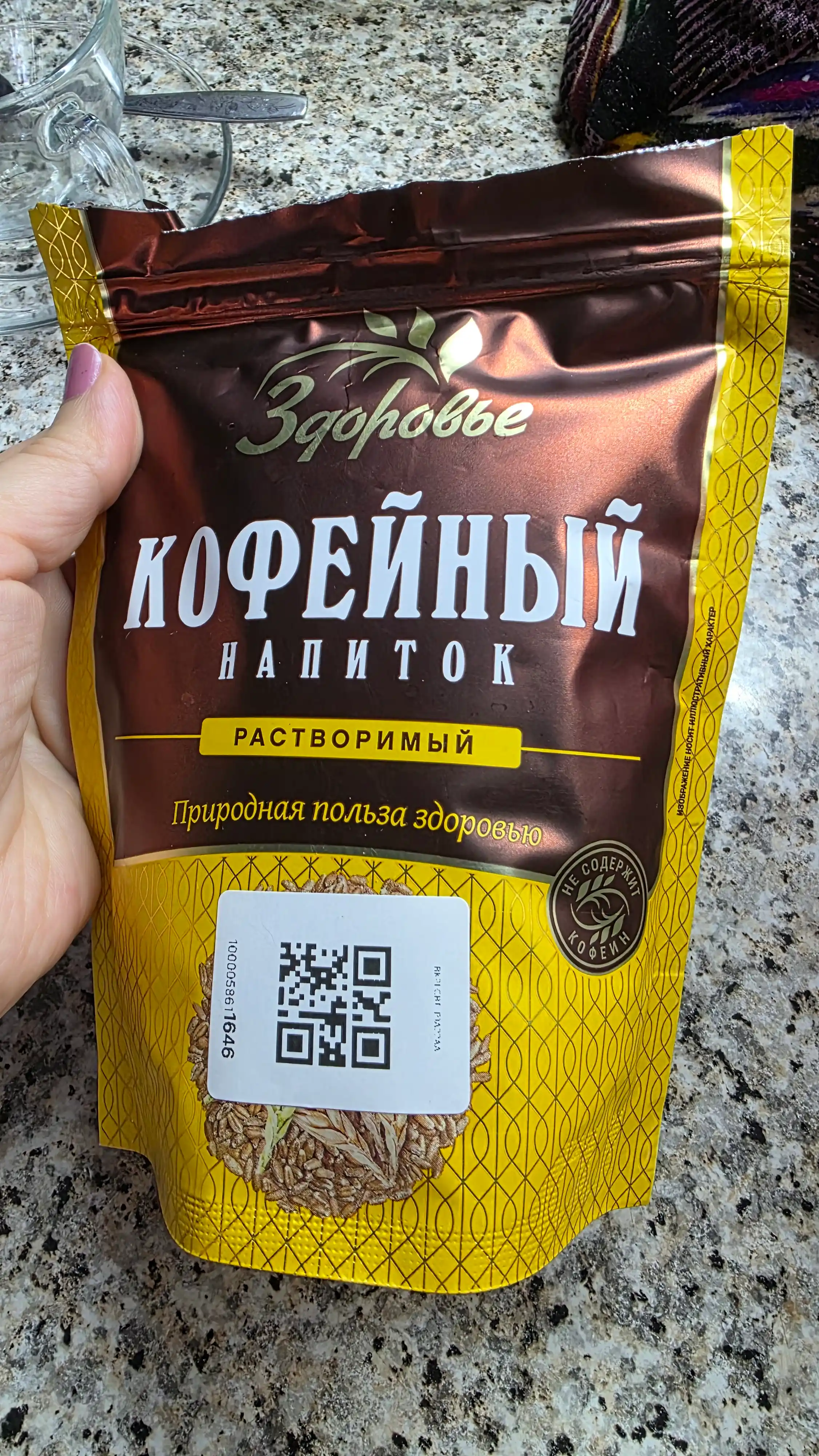 Qahva ichimligi, eruvchan, boshoqli o‘simliklar asosida tayyorlanadi. Zdorovye. 100 g