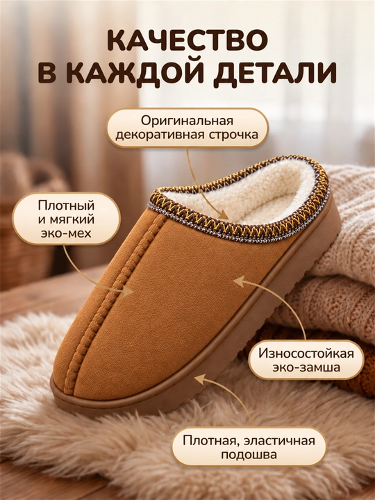 Угги домашние, женские тапочки, мягкие и тёплые, зимние, 36–41