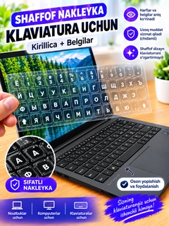 Белый