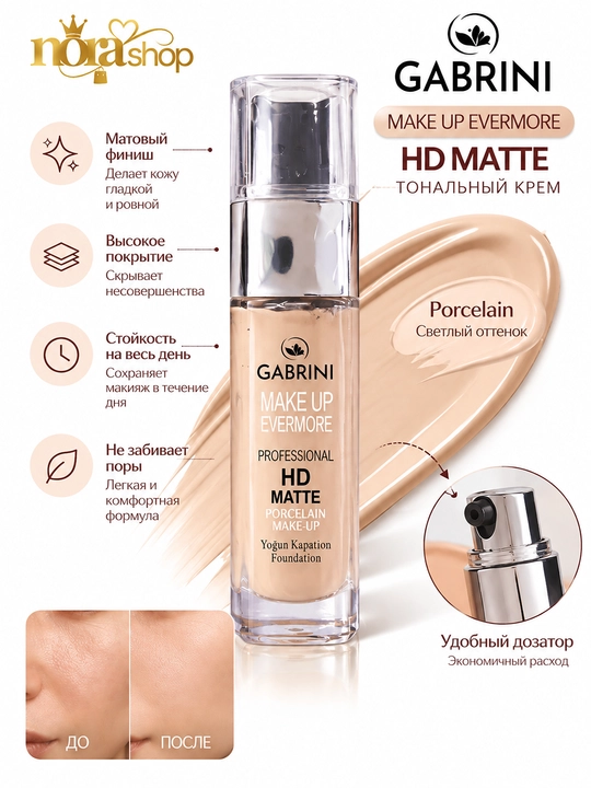 GABRINI tonalka — Gabrini, gabrini tonalka, tonal krem, yuz uchun tonal krem, Tonalka