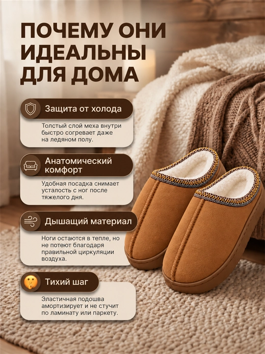 Угги домашние, женские тапочки, мягкие и тёплые, зимние, 36–41