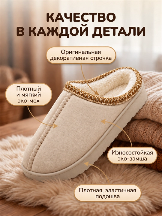 Угги домашние, женские тапочки, мягкие и тёплые, зимние, 36–41