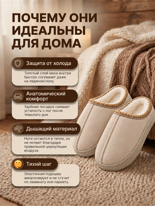 Угги домашние, женские тапочки, мягкие и тёплые, зимние, 36–41