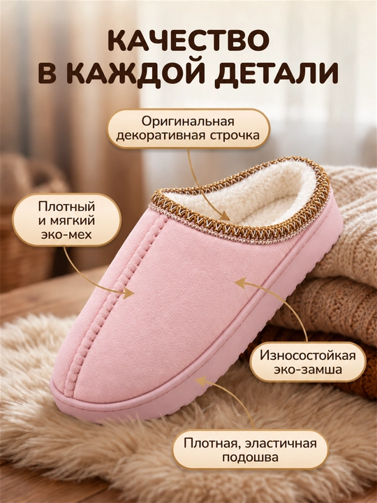 Угги домашние, женские тапочки, мягкие и тёплые, зимние, 36–41