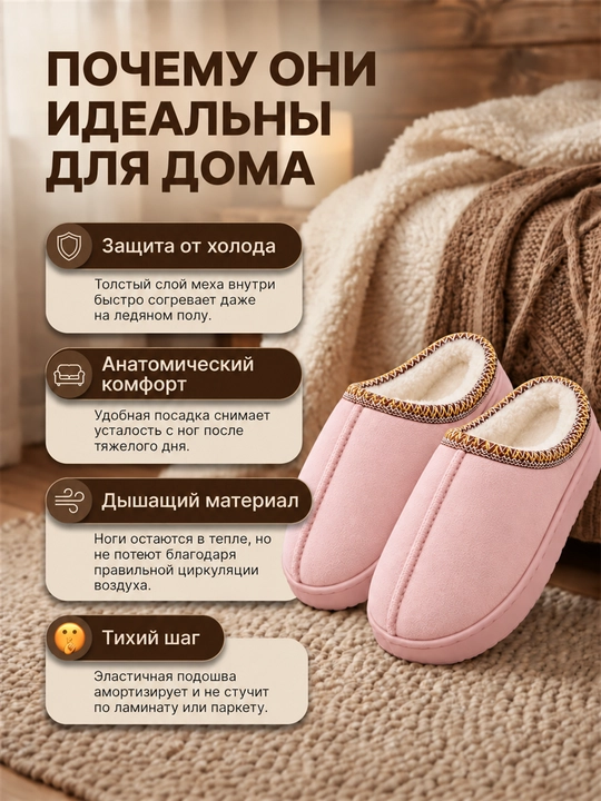 Угги домашние, женские тапочки, мягкие и тёплые, зимние, 36–41