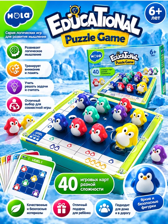 Развивающая логическая игра «Пингвины» Educational Puzzle Game,40 карточек - 