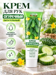 Ментоловый