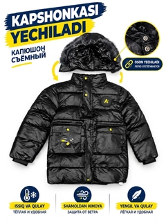Черный