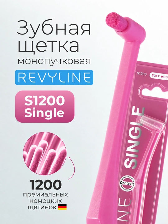 Breketlar va tishlararo tozalash uchun Revyline SM1000 Single bir tutamli tish cho‘tkasi