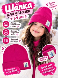 Фуксия