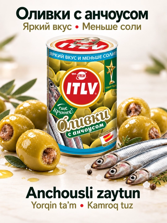 Yashil zaytun ITLV anchouslar bilan to'ldirilgan, 314 ml - 