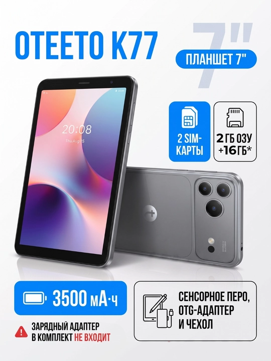 Klaviaturali planshetlar - o‘qish, ish va kundalik foydalanish uchun qulay yechim