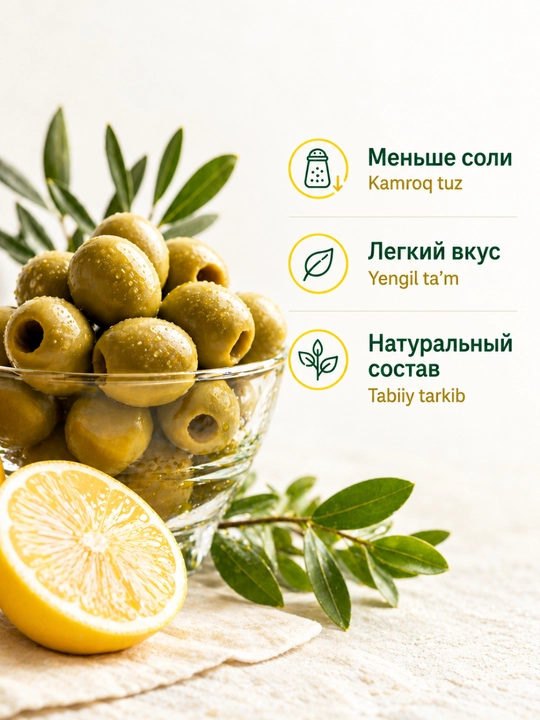 Yashil zaytun ITLV limon bilan to'ldirilgan, 314 ml