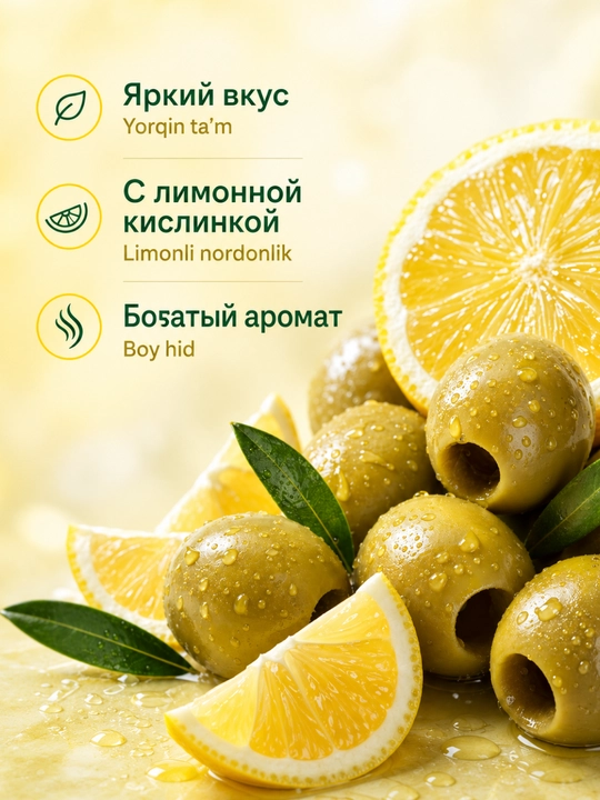 Yashil zaytun ITLV limon bilan to'ldirilgan, 314 ml