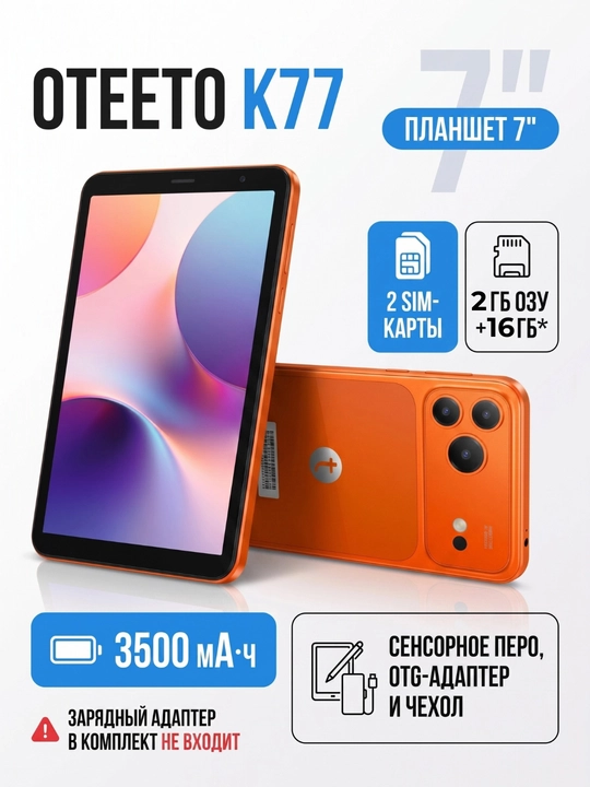 Klaviaturali planshetlar - o‘qish, ish va kundalik foydalanish uchun qulay yechim - 