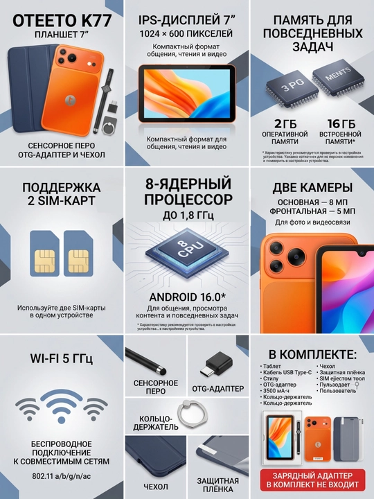 Klaviaturali planshetlar - o‘qish, ish va kundalik foydalanish uchun qulay yechim