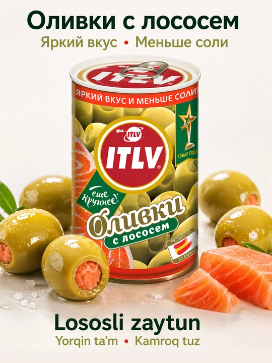 Yashil zaytun ITLV losos bilan to'ldirilgan, 314 ml - 
