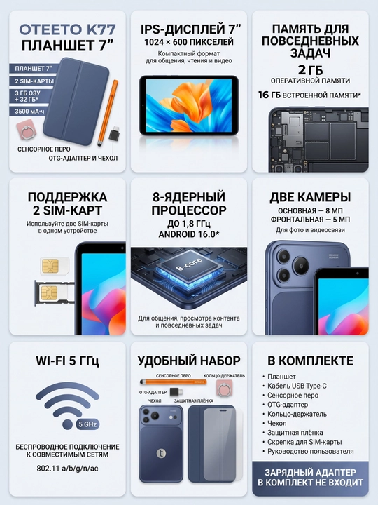 Планшеты с клавиатурой - удобное решение для учёбы, работы и повседневного использования