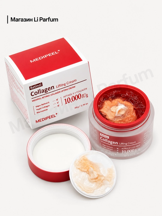 MediPeel Retinol Collagen qarishga qarshi ko‘taruvchi kremi, 50 ml, barcha turdagi terilar uchun