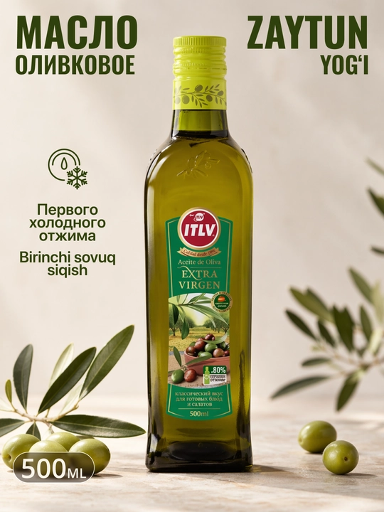 Zaytun yog'i ITLV Extra Virgen, 500 ml - 