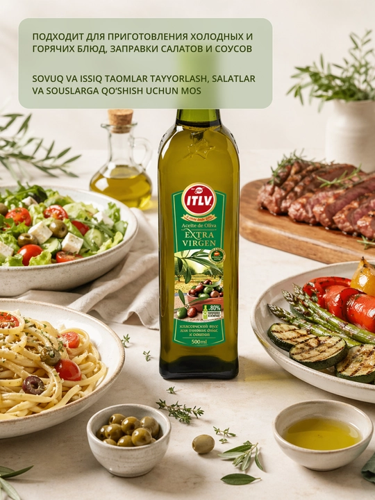 Zaytun yog'i ITLV Extra Virgen, 500 ml